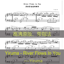 River flows in You Li Leap Min Yiruma Piano Spectrum High-definition the river that flows in your heart