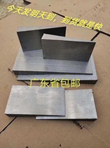 Dongguan spot straight inclined iron adjustment inclined pad iron flat pad iron steel Q235 inclined pad wedge iron inclined iron