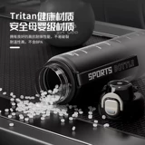 Детская чашка для воды Hoomey, специальная чашка для школьников для мальчиков, большой спортивный чайник для фитнеса большой емкости, портативный