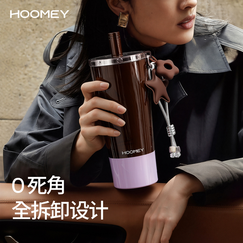 Hoomey Detachable Straw Insulated Cup, Stylish Cup for Girls, Portable Large-Capacity Cold Water Cup, Gift, New Model Hoomey Detachable Straw Insulated Cup, Stylish Cup for Girls, Portable Large-Capacity Cold Water Cup, Gift, New Model