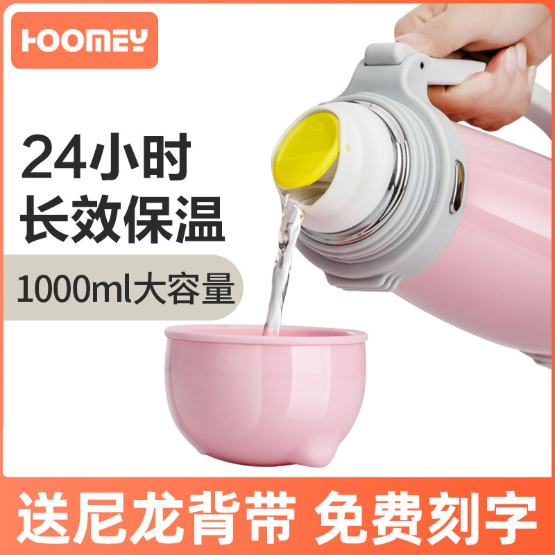 1000ml large-capacity thermos cup cute portable water cup outdoor thermos bottle baby baby going out kettle female