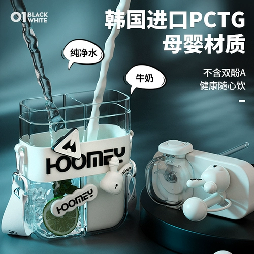 Стакан, детский высококачественный чайник со стаканом для школьников