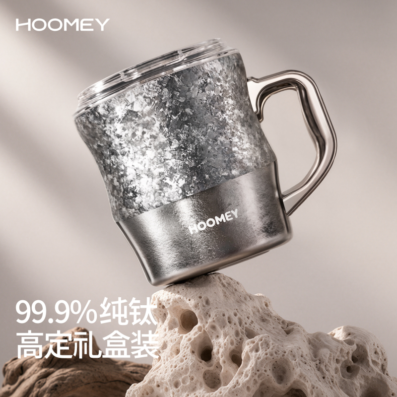 Hoomey Pure Titanium Mug, High Aesthetic Value, for Women, Home and Office Use, for Making Tea, with Lid, Coffee, Insulated Water Cup, Gift Hoomey Pure Titanium Mug, High Aesthetic Value, for Women, Home and Office Use, for Making Tea, with Lid, Coffee, Insulated Water Cup, Gift