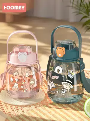 Water cup women's large capacity high temperature resistant summer day straw cup net red belly cup belly kettle portable children's cup