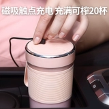 Электрический портативный перезаряжаемый многофункциональный стакан с зарядкой для домашнего использования, популярно в интернете