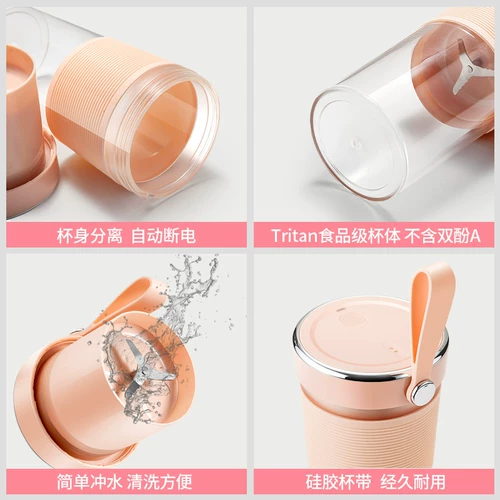 Электрический портативный перезаряжаемый многофункциональный стакан с зарядкой для домашнего использования, популярно в интернете