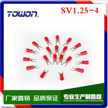 Fork type pre-insulated end block terminal SV1 25-4 cold pressed terminal Y-type Terminal 1 25-4 screw hole 4