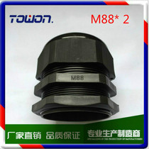 Cable waterproof connector large specification M80 cable fixing head M88 M100 M114 nylon plastic Gelan head