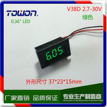 Factory direct V38D DC2 7-30V green two-wire DC voltmeter DC voltmeter 30V
