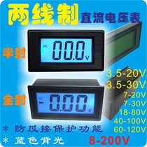 YB5135D LCD two wire battery electric vehicle LCD digital display voltage meter head DC8-200V