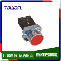 (manufacturer direct sales) YJ139 Shanghai Yijia switch button XB2-10BNZS flat button self-lock ones best