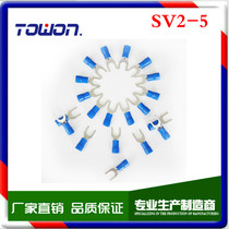 Factory direct sale fork-shaped pre-insulated terminal SV2-5S fork-shaped terminal fork-shaped cold-pressed grounding terminal end
