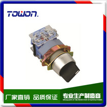 (manufacturer direct sales) YJ139 Shanghai JiaJia Switch Button LA39-11X 21 knob short handle long handle