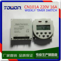 CN101A Timer Small microcomputer time control switch Time control 220V Timer switch