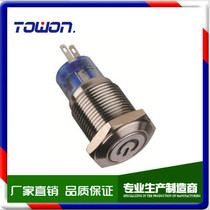 YJ GQ16F-11DP N power sign with lamp button with self-lock