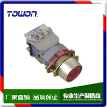 (manufacturer direct sales) YJ139 Shanghai Yijia Switch Button LA39-11DN with lamp button One Jia