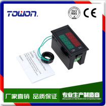 DL85-2042A AC80-300V 100A high precision AC200-450V AC digital display voltage ammeter