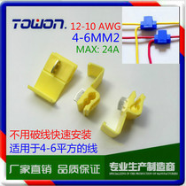 1000 805P3 yellow fast connector wiring card free wire connector and wire buckle applicable 4-6 square