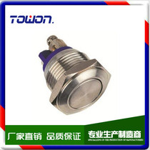 YJ GQ16F-10 N flat round high flat spherical flat button self-rewinding post