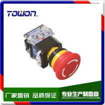 (manufacturer direct sales) YJ139 Shanghai Yijia Switch button LA38-11ZS emergency stop button One Jia brand