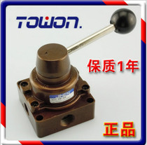 (Manufacturer) hand rotary valve HV-02 -03 -04 manual directional valve warranty 1 year