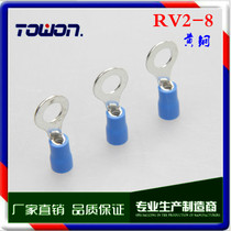 Factory direct round pre-insulated end RV2-8 cold pressed wiring nose cold pressed end brass 1000 only