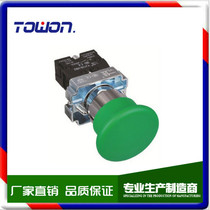(manufacturer direct sales) YJ139 Shanghai Yijia Switch button XB2-10M mushroom button one Jia