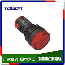 (manufacturer direct sales) AD16 Shanghai Yijia Phi 2 2 signal lamp AD16-22DS a good brand