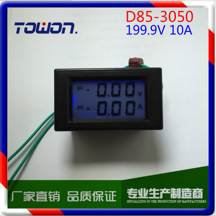 D85-3050 DC electric pressure gauge current table liquid crystal DC199 9v 10A built-in splitter direct
