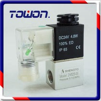 (manufacturer direct sales) solenoid valve 2V025-06 Two-position two-pass battery valve quality assurance PT1 8