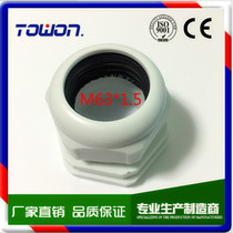 M63*1 5 Glen head nylon plastic cable waterproof joint PG48 cable fixed head lock direct sales