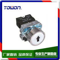 (manufacturer direct sales) YJ139 Shanghai Yijia switch button XB2-10BN 31 start flag ones best