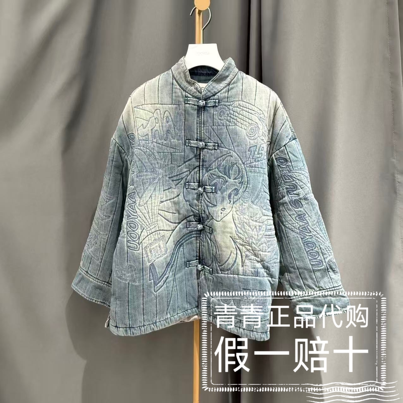 Uooyaa/乌丫 Genuine Product from the Store 24 Winter Playful Denim Old Cotton Jacket Uy24472A199179 3999 Uooyaa/乌丫 Genuine Product from the Store 24 Winter Playful Denim Old Cotton Jacket Uy24472A199179 3999