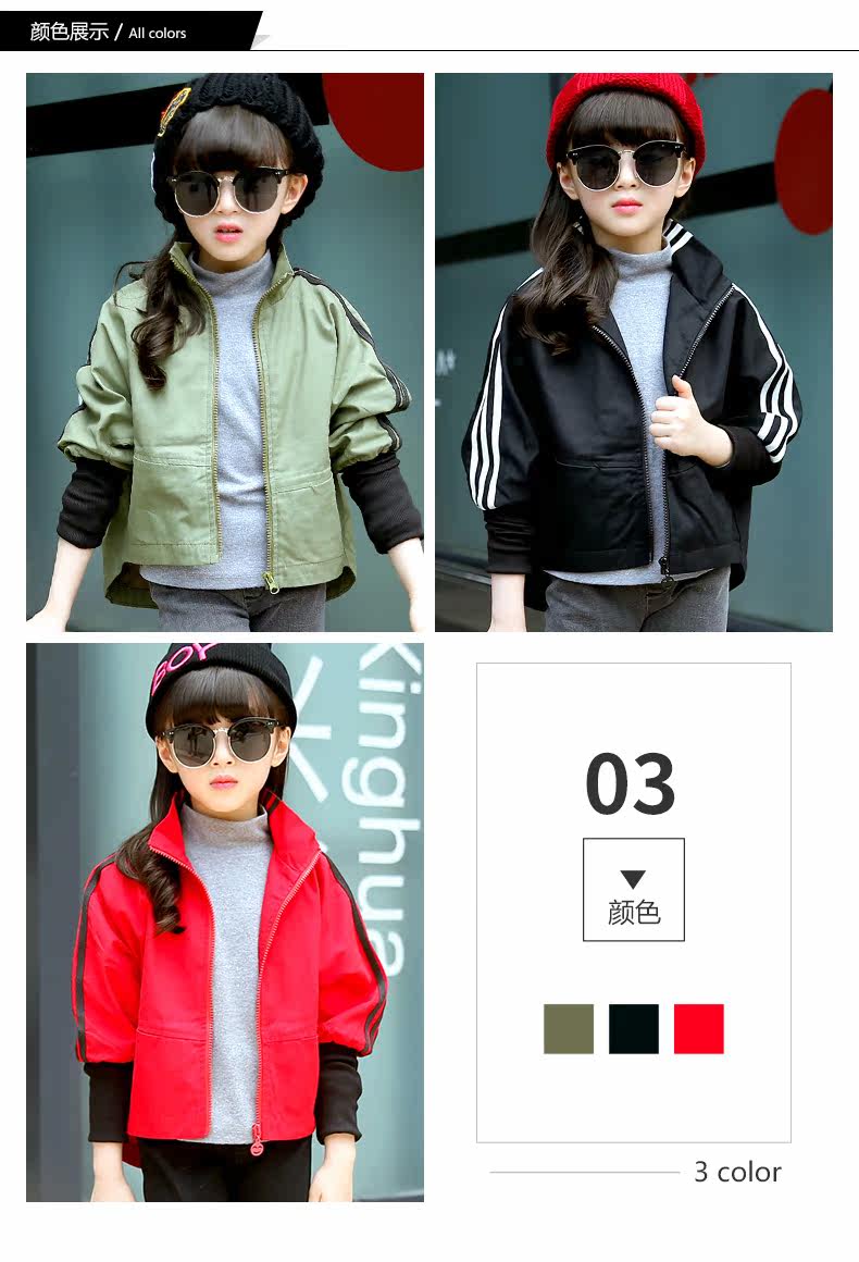 Blouson pour fille - Ref 2159915 Image 29