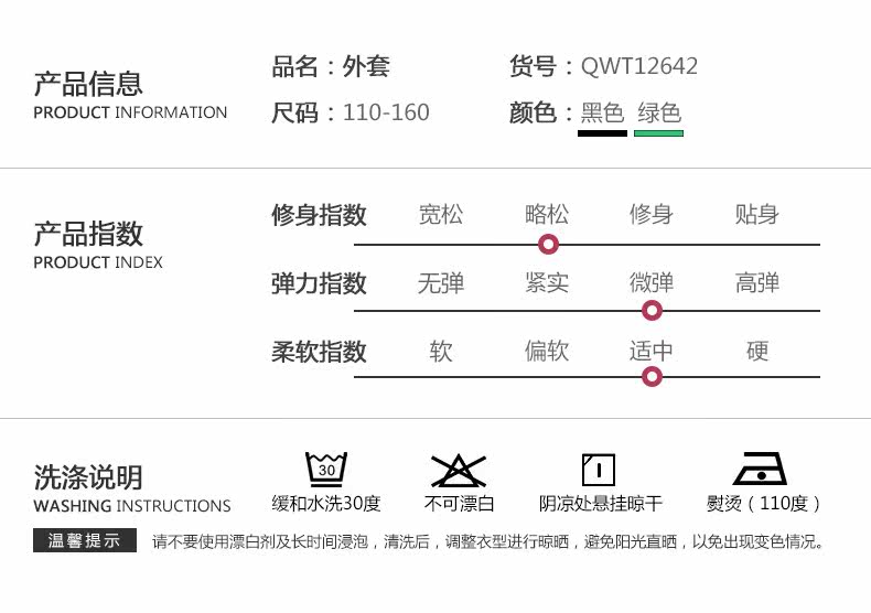 Manteau pour fille - Ref 2162779 Image 4