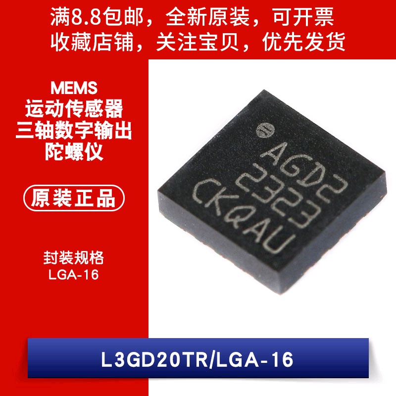 Original L3Gd20Tr Lga-16 Mems Motion Sensor Three-Axis Digital Output Gyroscope