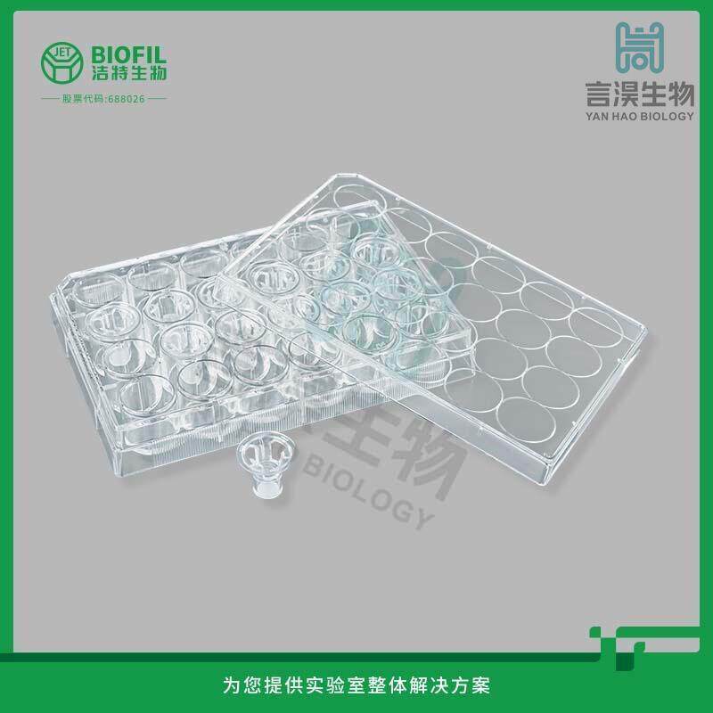 Jet Biofil JET BIOFIL洁特transwell细胞小室0.1~12μm孔径有什么作用?适合哪些实验?-培养板-淘宝好物网