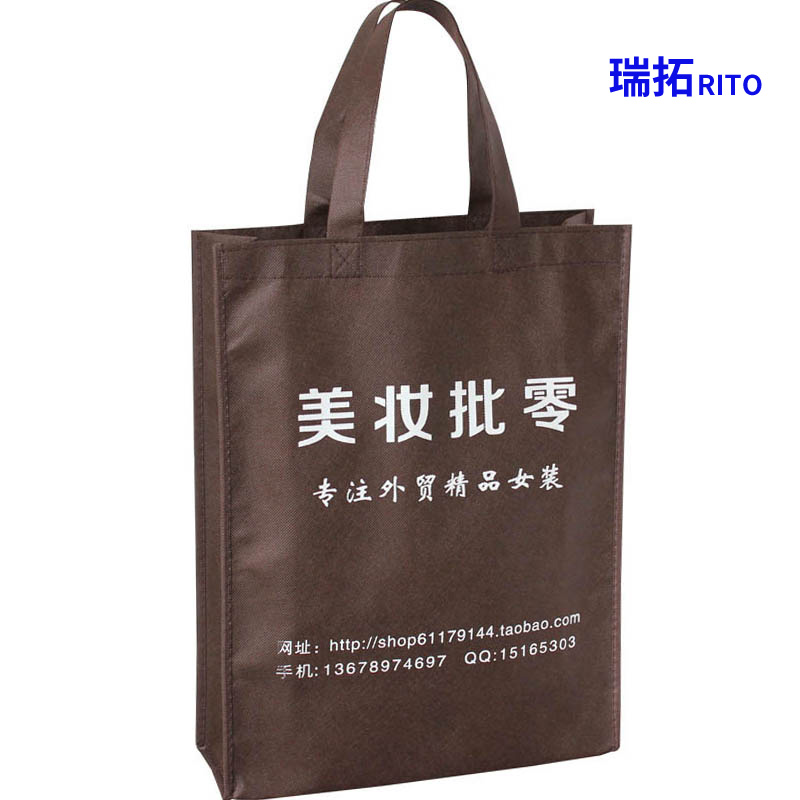 Medium non-woven bag custom-made shopping bag handbag environmental protection bag advertising bag promotional bag gift bag printing
