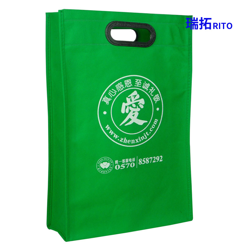 Ruituo non-woven bag custom shopping bag handbag environmental protection bag advertising bag punching bag with plastic buckle