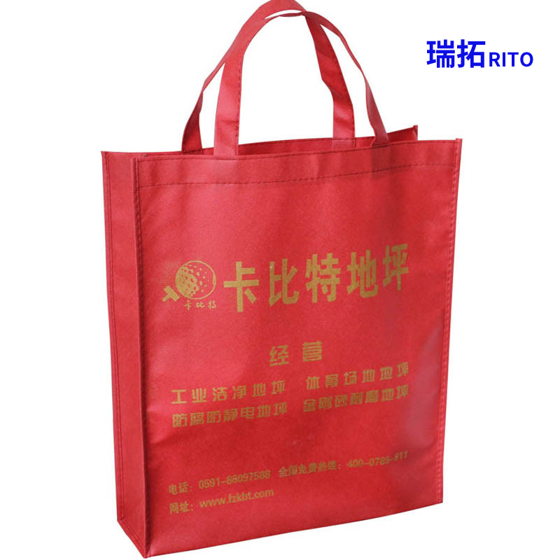 Non-woven bag custom-made custom-made supermarket environmental protection shopping advertising medium-sized portable color heat transfer coated bag