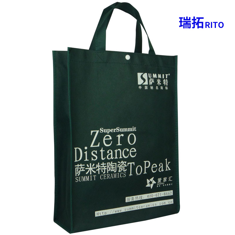 New material non-woven bag customized environmental protection bag portable shopping bag advertising bag fork reinforcement type