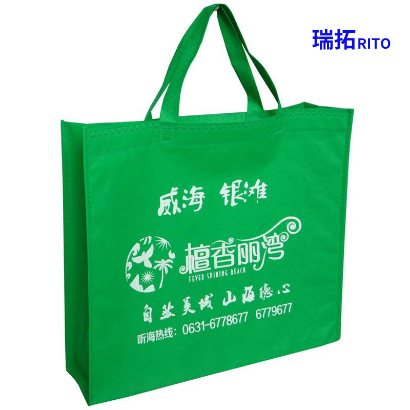 Unwoven cloth bag shopping bag Handbag Bags bag Bags Advertising Bags to be printed LOG