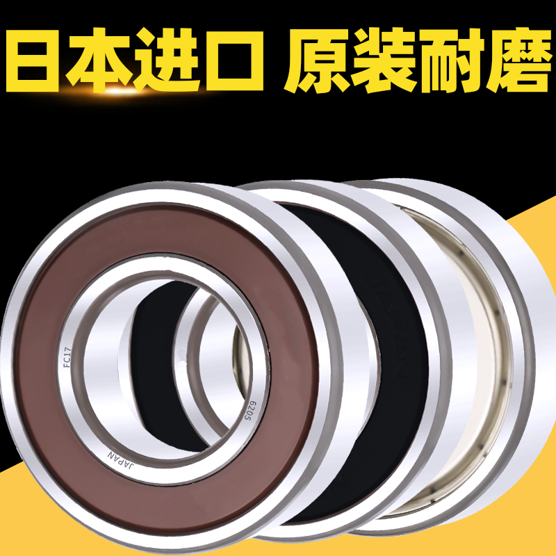 Japan imports Cup flange steppe bearings F623 624 625 626 627 F628 F629ZZ