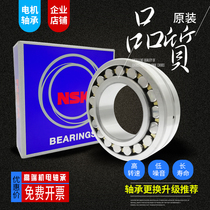 NSK Spherical Roller Bearings 22215 22216 22217 22218 22219 CAME4 CDE4 EAE4