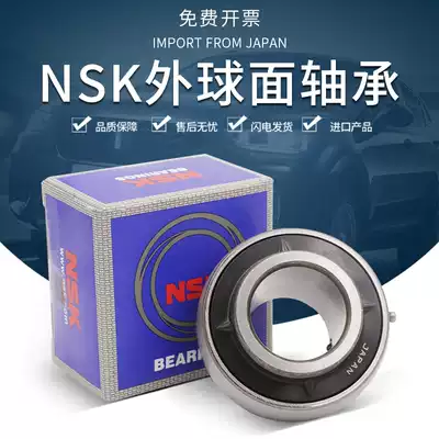 The import of Japanese NSK bearing seat UCK204 K205 K206 K207 208 209 210 T