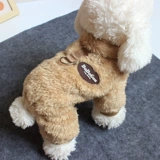 Собака четвероногая одежда тонкая бархатная теплая тяга Петра петти