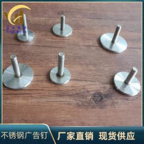 304 stainless steel solid advertising nails mirror nails double-headed glass nails acrylic nails decorative nails glass fixing screws