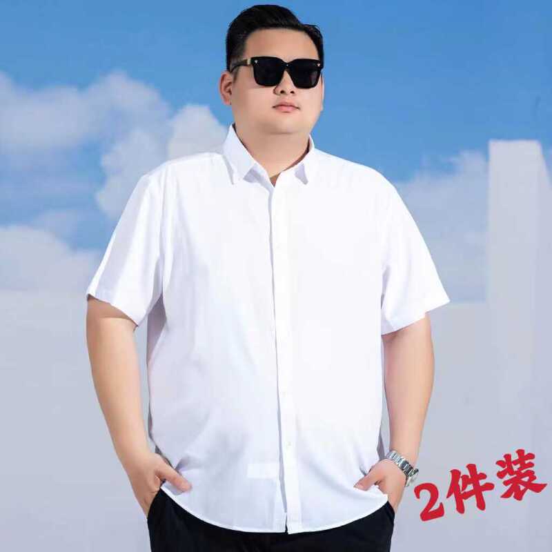 Men's White Short-Sleeved Shirt, Summer Plus Size, Loose Business Extra Large Size, Plus-Size Men's Professional Shirt