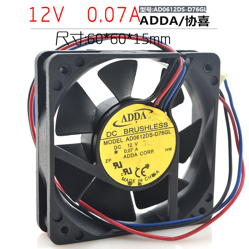 ADDA AD0612DS-D76GL 12V 0 07A 6015 6CM monitoring power motherboard mute fan