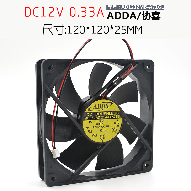 ADDA 12cm 12025 12v 0 33A AD1212MB-A71GL chassis mute power dedicated fan